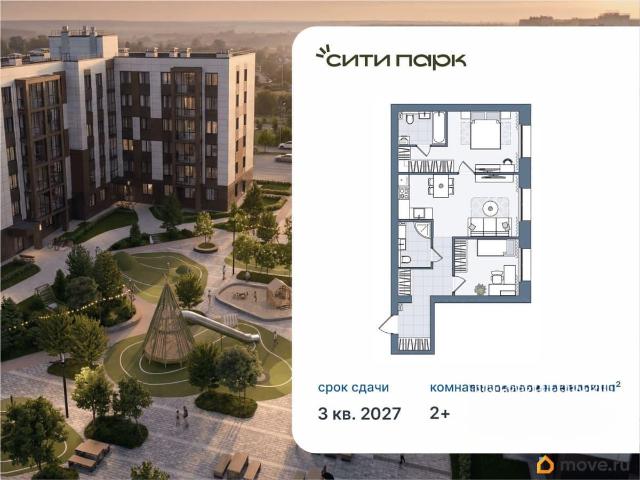 Квартира продажа в Кировская область