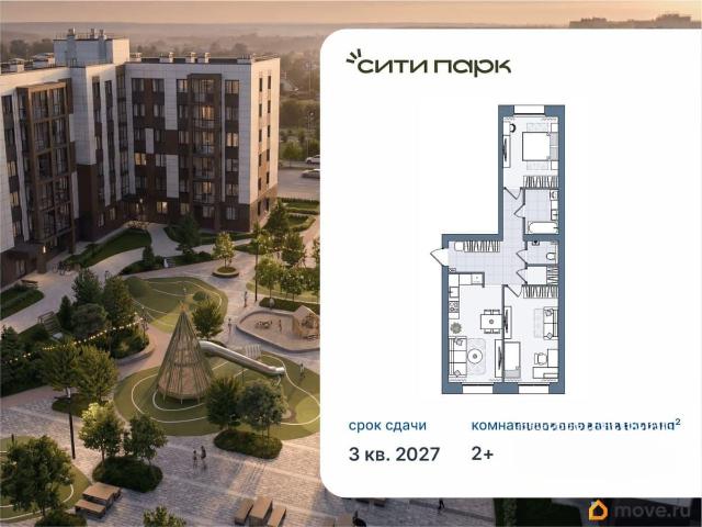 Квартира продажа в Кировская область