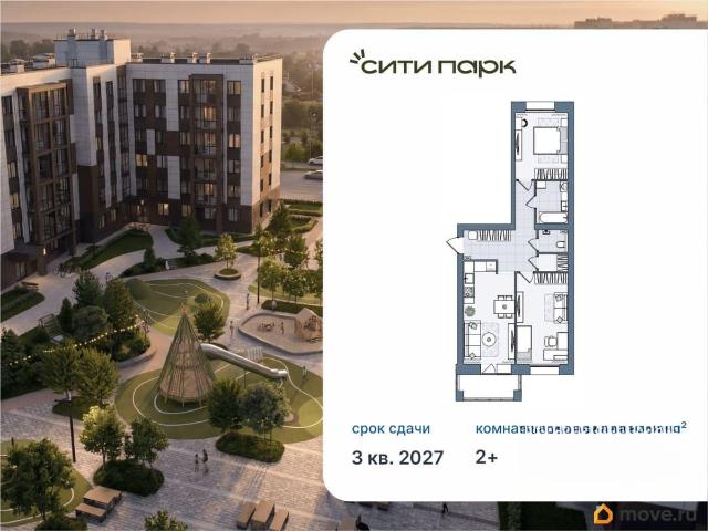 Квартира продажа в Кировская область