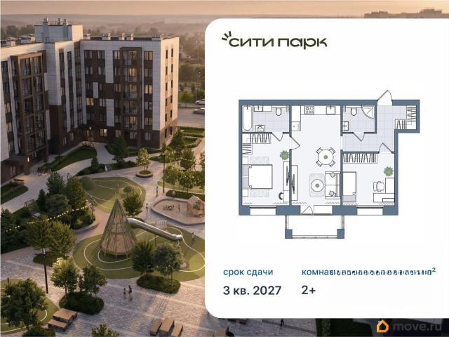 Квартира продажа в Кировская область