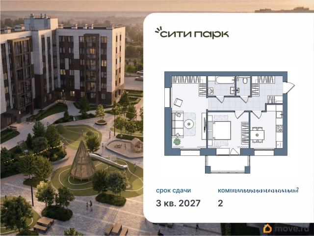 Квартира продажа в Кировская область