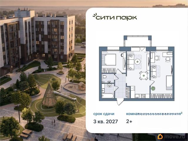 Квартира продажа в Кировская область