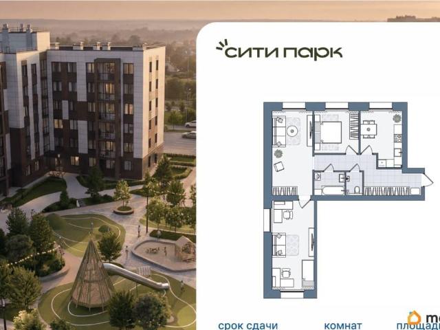 Квартира продажа в Кировская область