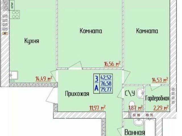 Квартира продажа в Ярославская область