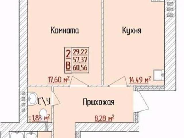 Квартира продажа в Ярославская область