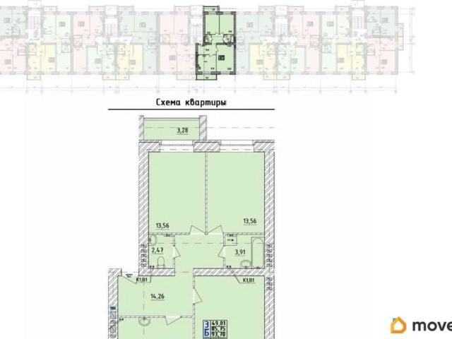 Квартира продажа в Ярославская область