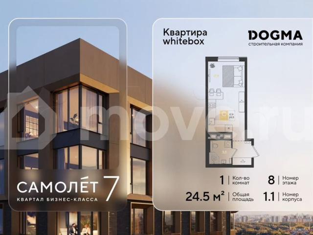 Квартира продажа в Березовый, Краснодарский Край