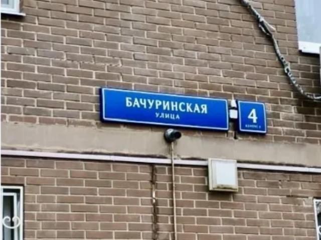 Квартира продажа в Коммунарка, Центральный федеральный округ