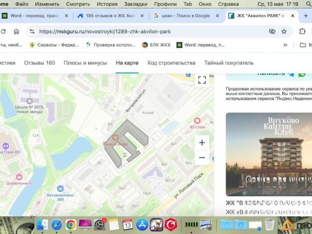 Квартира продажа в Сдт Сосенки Дп