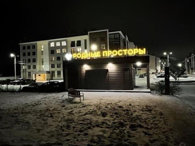 Квартира продажа в Ярославская область