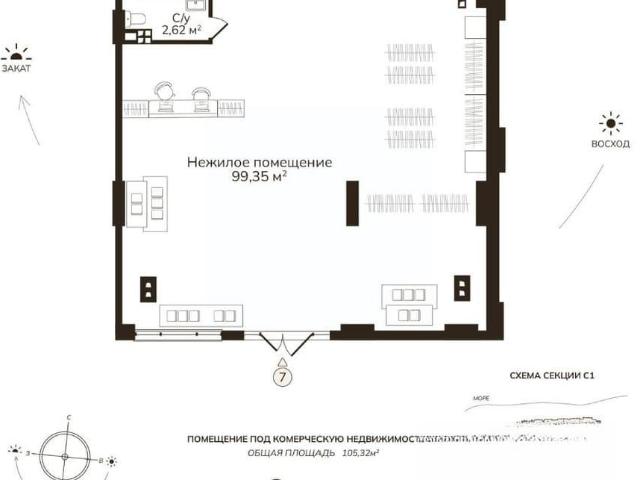 Квартира продажа в Светлогорск, Калининградская область