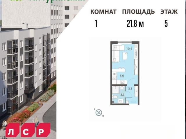 Квартира продажа в Свердловск, Свердловская область