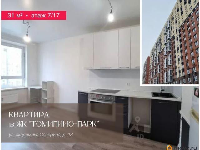 Квартира продажа в Мирный, Кабардино-Балкарская Республика