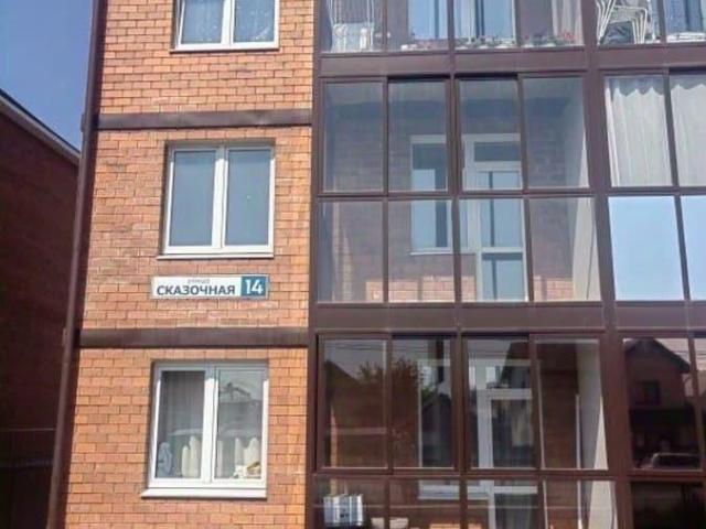 Квартира продажа в Иркутская область