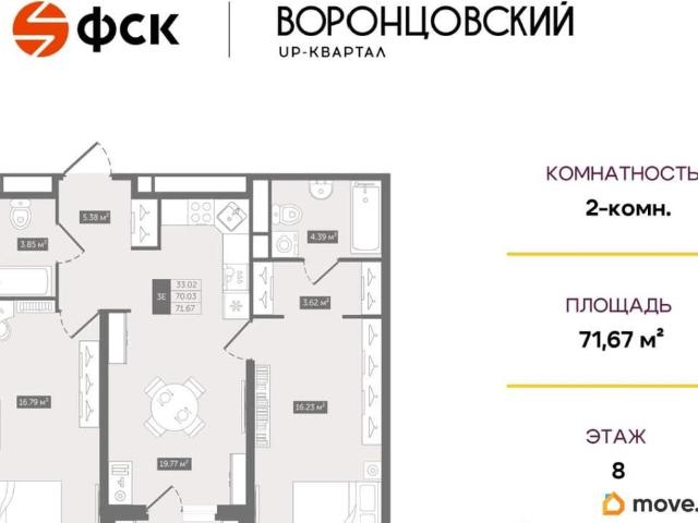Квартира продажа в Мурино, Ленинградская область