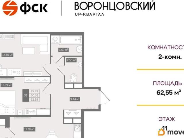Квартира продажа в Мурино, Ленинградская область
