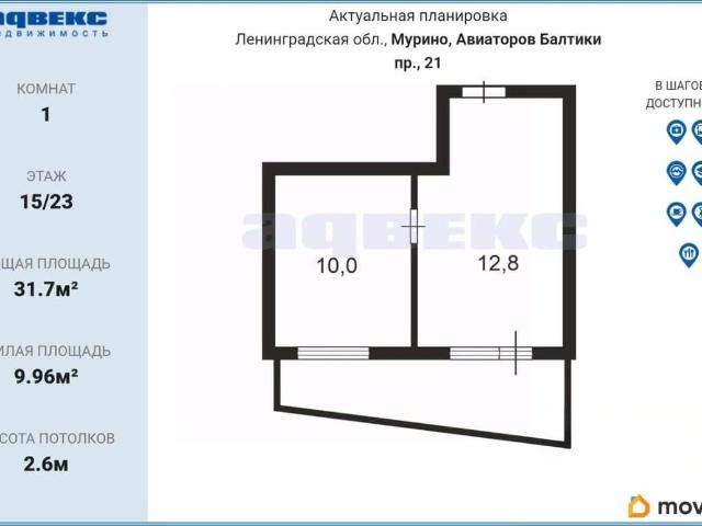 Квартира продажа в Мурино, Ленинградская область