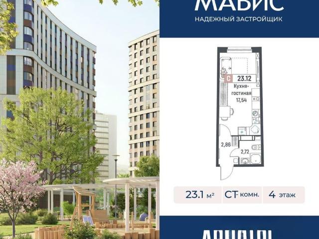 Квартира продажа в Мурино, Ленинградская область