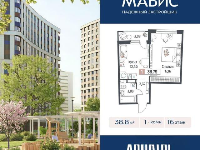 Квартира продажа в Мурино, Ленинградская область