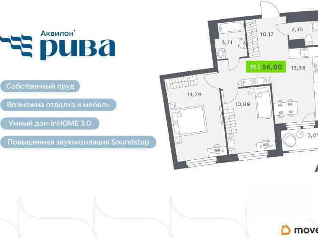Квартира продажа в Мурино, Ленинградская область