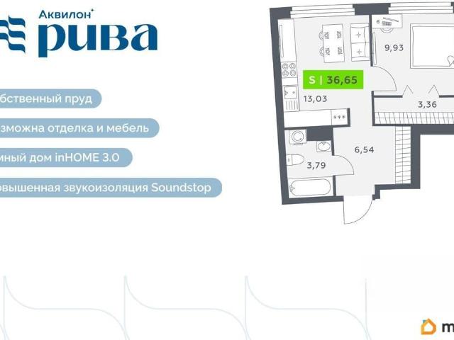 Квартира продажа в Мурино, Ленинградская область