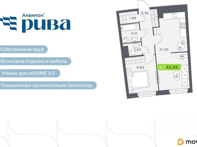Квартира продажа в Мурино, Ленинградская область