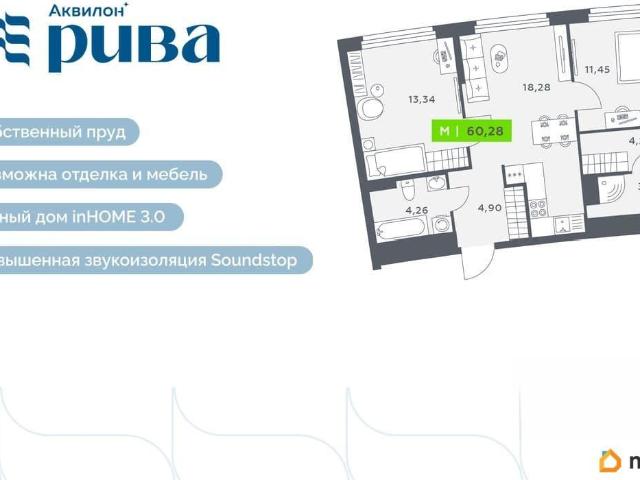 Квартира продажа в Мурино, Ленинградская область