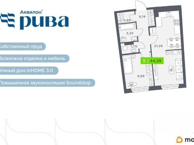 Квартира продажа в Мурино, Ленинградская область