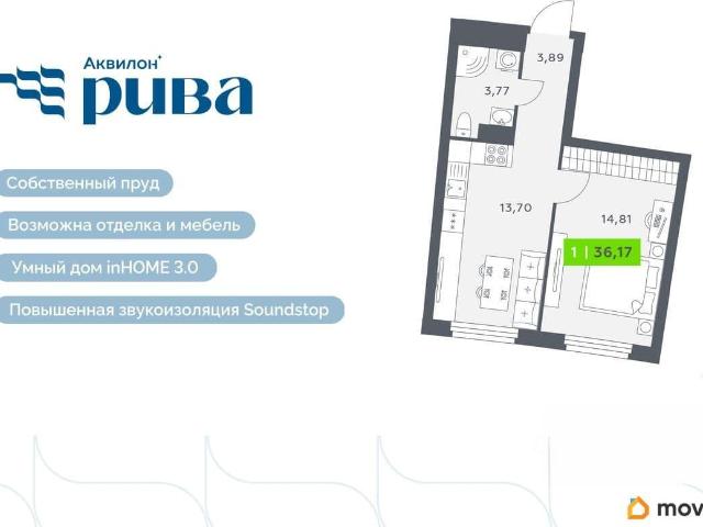 Квартира продажа в Мурино, Ленинградская область