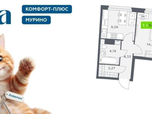 Квартира продажа в Мурино, Ленинградская область