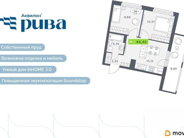 Квартира продажа в Мурино, Ленинградская область