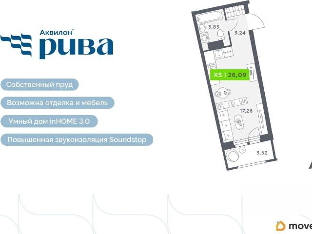 Квартира продажа в Мурино, Ленинградская область