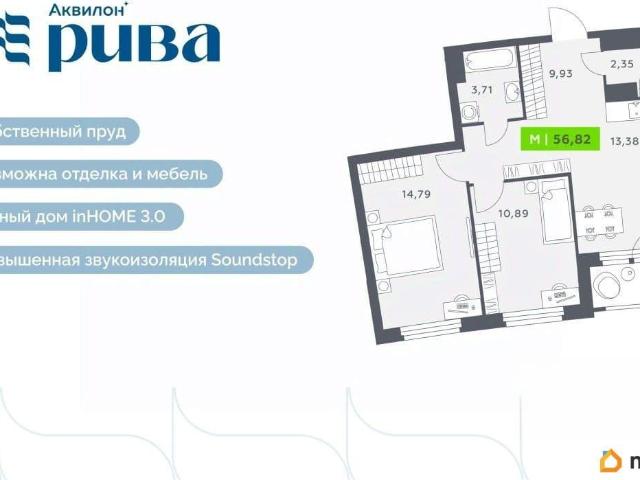 Квартира продажа в Мурино, Ленинградская область