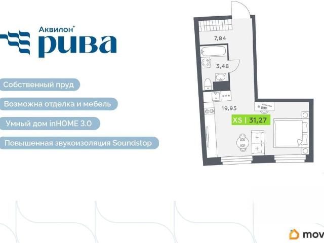 Квартира продажа в Мурино, Ленинградская область