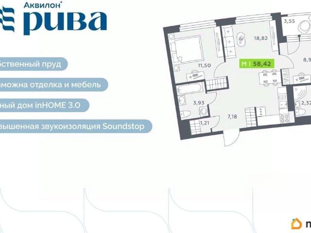 Квартира продажа в Мурино, Ленинградская область