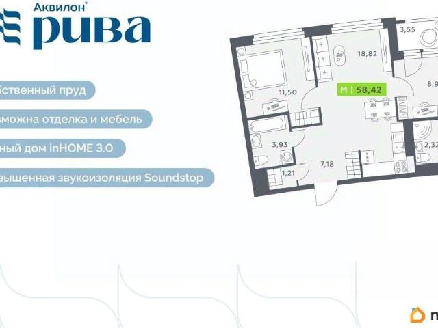 Квартира продажа в Мурино, Ленинградская область
