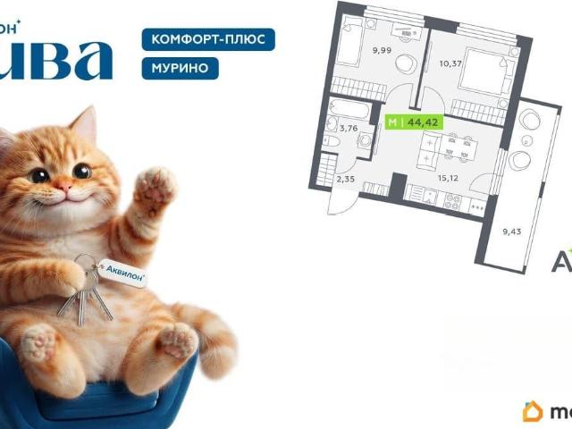 Квартира продажа в Мурино, Ленинградская область