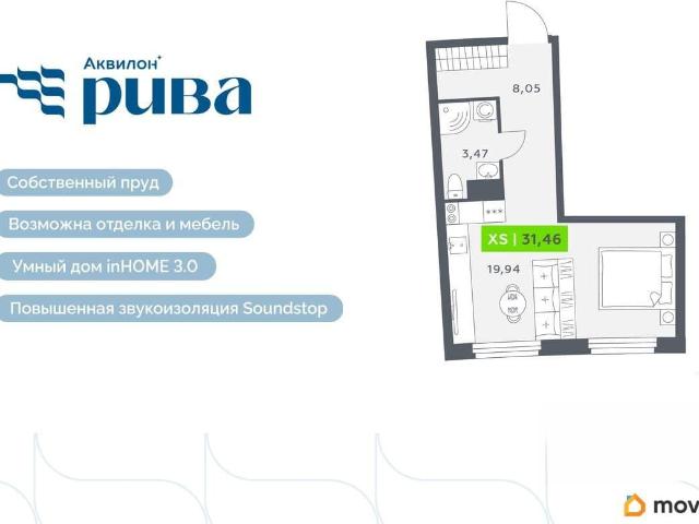Квартира продажа в Мурино, Ленинградская область