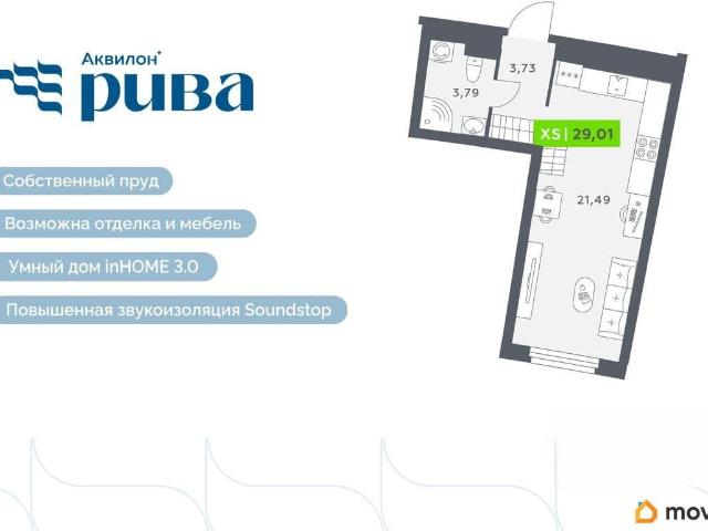 Квартира продажа в Мурино, Ленинградская область