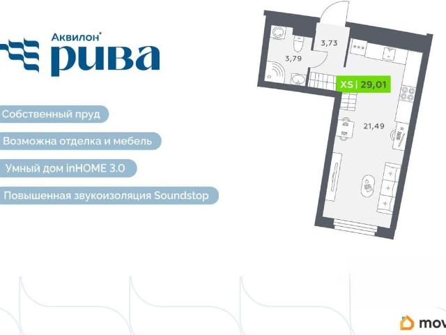 Квартира продажа в Мурино, Ленинградская область