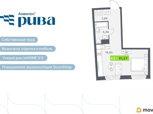 Квартира продажа в Мурино, Ленинградская область