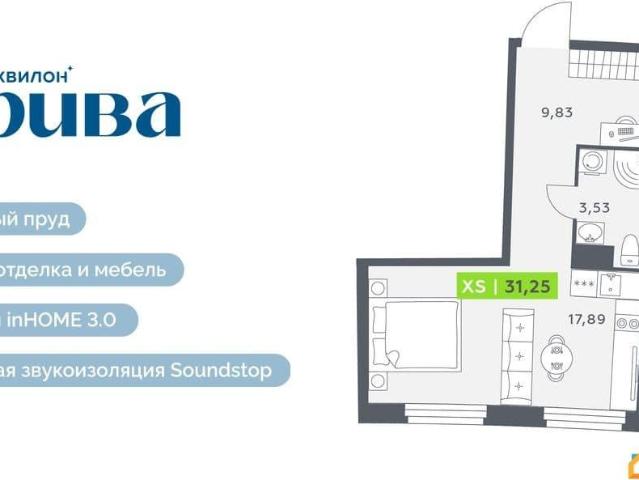 Квартира продажа в Мурино, Ленинградская область