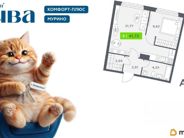 Квартира продажа в Мурино, Ленинградская область