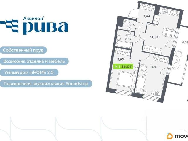 Квартира продажа в Мурино, Ленинградская область