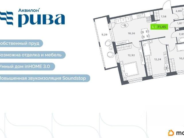 Квартира продажа в Мурино, Ленинградская область