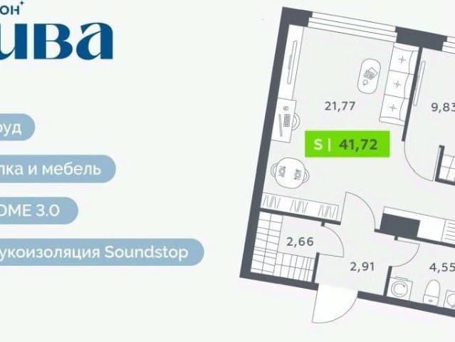 Квартира продажа в Мурино, Ленинградская область