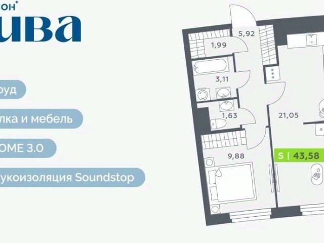 Квартира продажа в Мурино, Ленинградская область