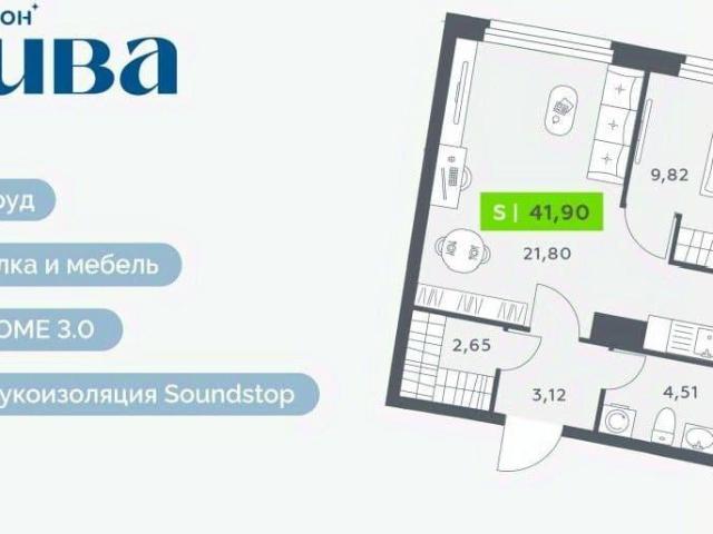 Квартира продажа в Мурино, Ленинградская область