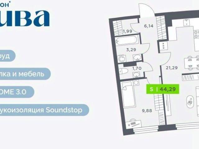 Квартира продажа в Мурино, Ленинградская область