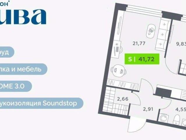Квартира продажа в Мурино, Ленинградская область